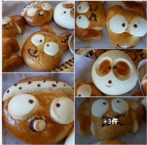 まとめよう あんぱん たまには おもしろパン造り フレンズちゃんねる