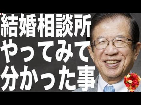 雑談 武田教授の乱 暴言 放言してますね フレンズちゃんねる