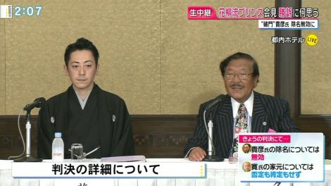 まとめよう 画像 花柳流お家騒動 花柳貴彦氏の名取の地位確認 除名処分は無効 弁護士が派手で気になる声も フレンズちゃんねる