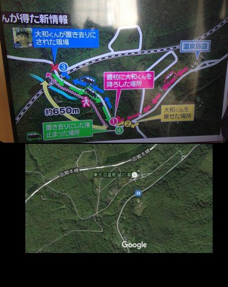 まとめよう 画像 北海道で行方不明の男児 無事保護 発見場所 状況は 陸上自衛隊駒ケ岳演習場内 フレンズちゃんねる