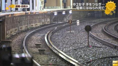 まとめよう 東急大井町線荏原町駅で女子中学生2人が電車に飛び込み死亡 どこの中学校 フレンズちゃんねる