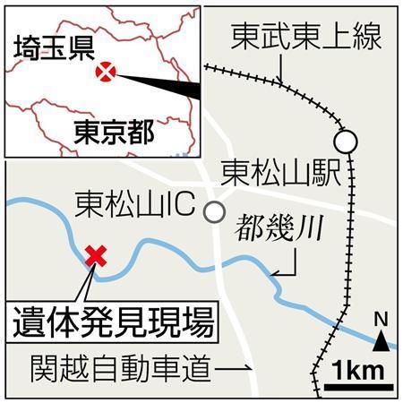 まとめよう 画像 都幾川で16歳少年井上翼さんの遺体 場所は 東松山市下唐子 フレンズちゃんねる
