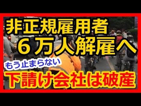 まとめよう 造船業も大変なのか 他山の石 フレンズちゃんねる