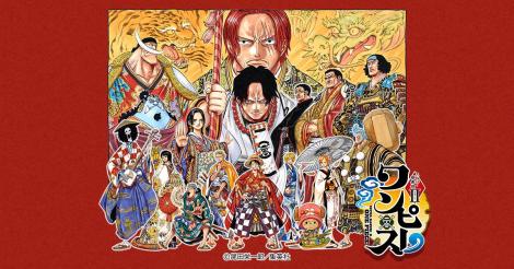 まとめ 見た目が斬新ｗｗ市川猿之助さん主演 スーパー歌舞伎ワンピース が面白そう 松竹創業1周年 フレンズちゃんねる