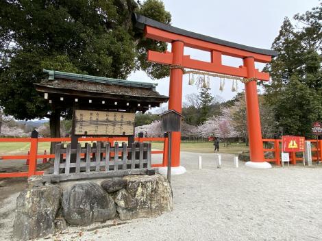 雑談 京都 上賀茂神社 フレンズちゃんねる