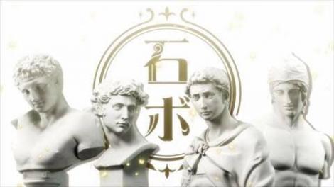 まとめよう 動画 世界初の石膏像アイドル 石膏ボーイズ 石ボ が話題 Zip フレンズちゃんねる