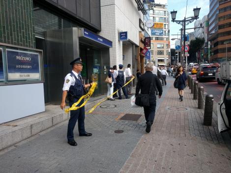 まとめよう 画像 渋谷みずほ銀行で爆弾騒ぎ 犯人は フレンズちゃんねる