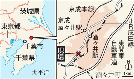 まとめよう 画像 映像 竹内愛美容疑者 たけうちえみ 逮捕 千葉県酒々井町遺体切断 2ページ目 フレンズちゃんねる