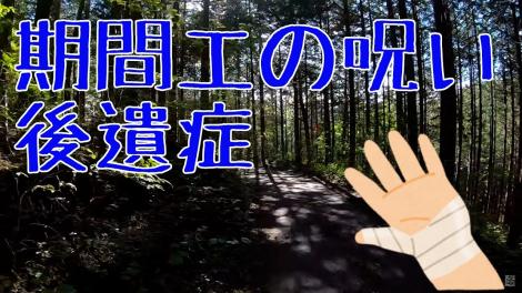 雑談 七原くん報告 けっこう 大変そうですね フレンズちゃんねる