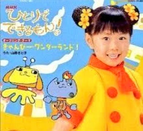 インスタ 伊倉 愛美