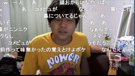雑談 今夜も七原くん動画 川で捕獲したジャンボタニシを食す フレンズちゃんねる