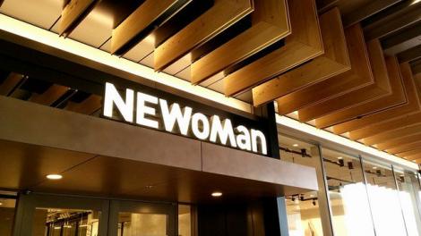 まとめ 新宿の新施設ニューマン Newoman 感想集 営業時間 アクセス方法は フレンズちゃんねる