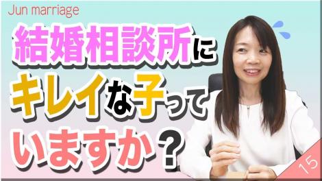 雑談 婚活 続々 参入 される結婚相談所 経営者さん You Tuberさんたち フレンズちゃんねる