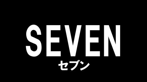 雑談 生 の哲学 派遣労働で働く３２歳の 七原くん 生の叫び をほとばしらせる フレンズちゃんねる