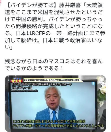 藤井 厳 喜 Youtube 田代まさし容疑者 逮捕前日に ブラック マーシー 刑務所はつらいョ との動画をyoutubeに投稿 スポニチ Sponichi Annex 芸能 Amp Petmd Com