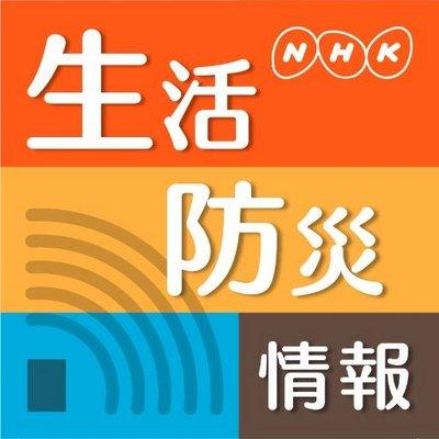 まとめよう 画像 佐賀 六角川 大雨の影響で氾濫危険水位超える ライブカメラ フレンズちゃんねる