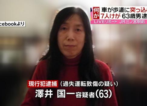 まとめよう 三ノ宮駅前で車暴走 今から思い出します フレンズちゃんねる