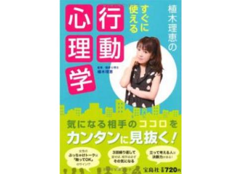 最も好ましい 植木 理恵 ろれつ