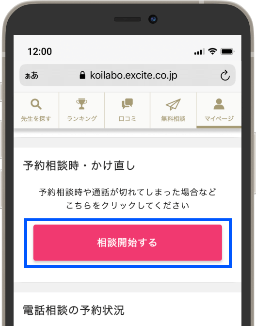 うつぼ様 ご相談ページ コトゴトブックス特別製作「懐紙 墨のゆらめき」付き、為書き