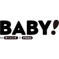 パパとママのための無料電子雑誌「BABY!」からのお知らせ