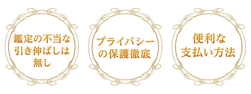 エキサイト電話占い｜新規合計最大8,500円分無料！口コミで当たると評判