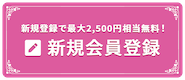 電話占いならエキサイト 占い師を口コミで選べる エキサイト電話占い