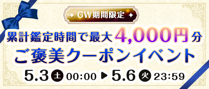 電話占いルチア