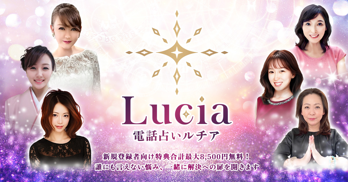 60分電話占い 覚醒 スピリチャルカウンセリング 60分電話占い 覚醒 スピリチャルカウンセリング