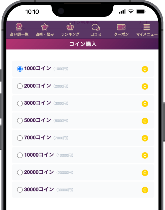 STEP1キャプチャー