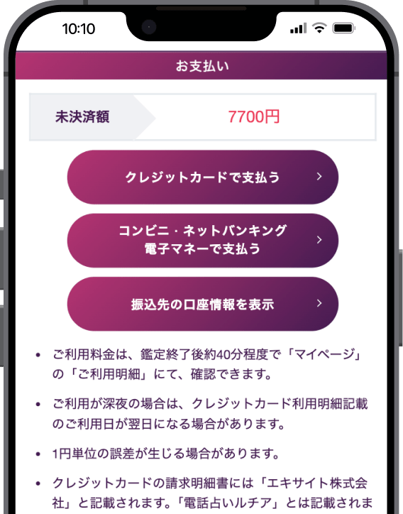 STEP4キャプチャー