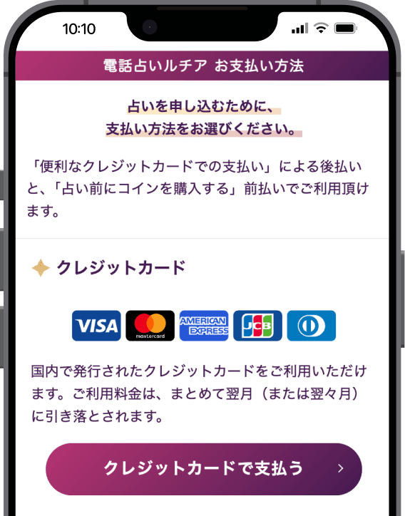 STEP1キャプチャー