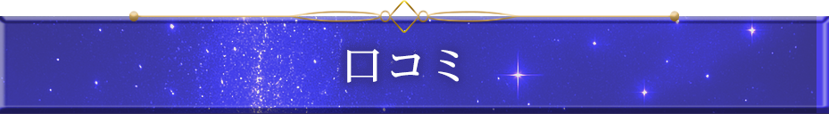 先生紹介