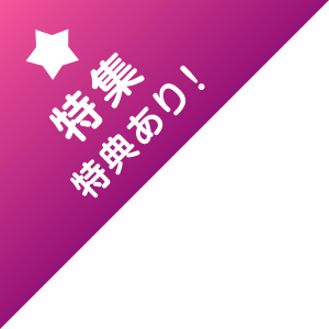 霊視の相談が得意な占い師(1ページ目) ｜ エキサイト電話占い