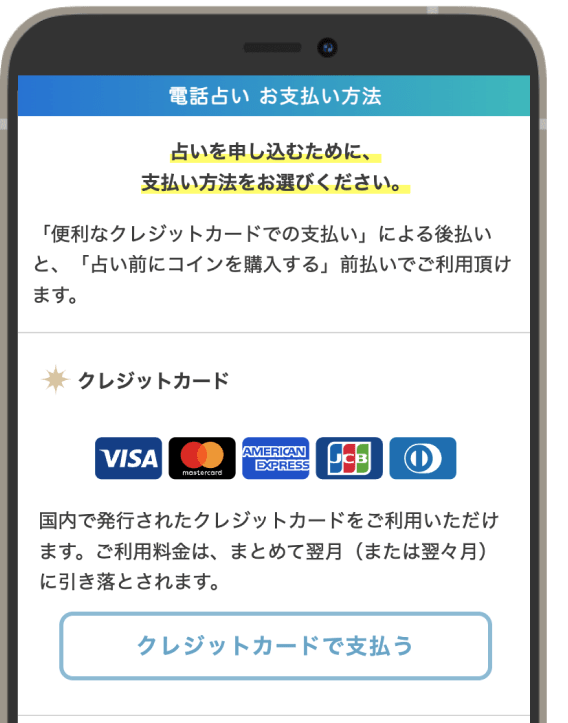 STEP1キャプチャー