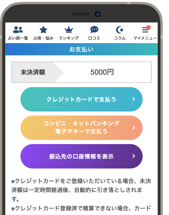 STEP3キャプチャー