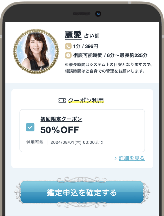 STEP1キャプチャー