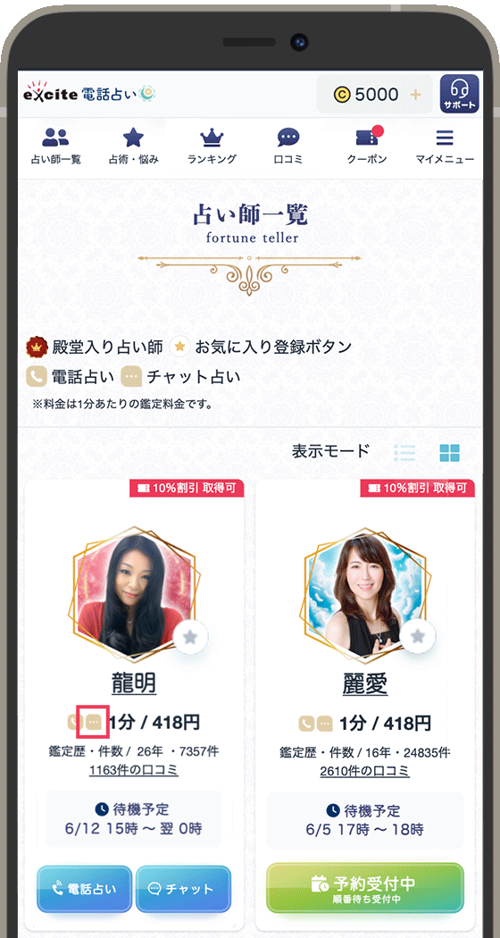 STEP1キャプチャー