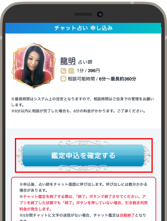 STEP3キャプチャー