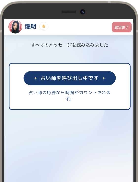 STEP4キャプチャー