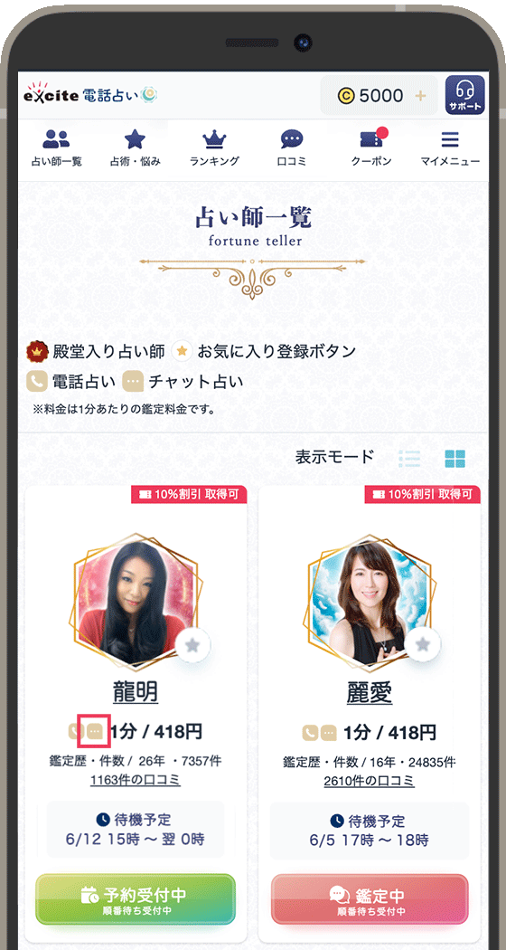 STEP1キャプチャー