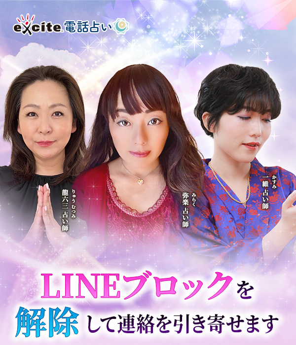 LINEブロックを解除して連絡を引き寄せます
