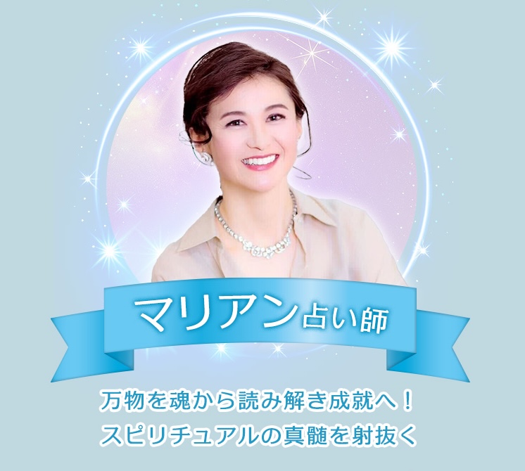 マリアン先生img