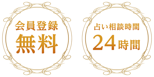 ✨haha◆電話占い鑑定60分延長分◆彼の魂と対話します◆完全霊聴 New Post | ふたつの魂の書